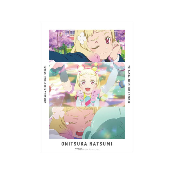 『ラブライブ!スーパースター!!』鬼塚夏美 場面写A3マット加工ポスター